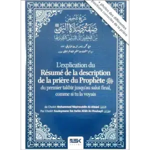 Description de la Prière du Prophète ﷺ