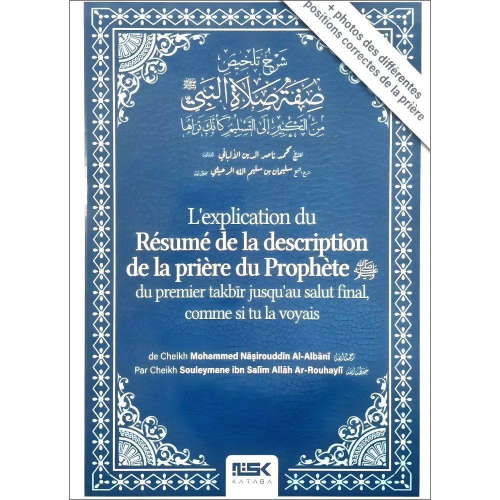 Description de la Prière du Prophète ﷺ