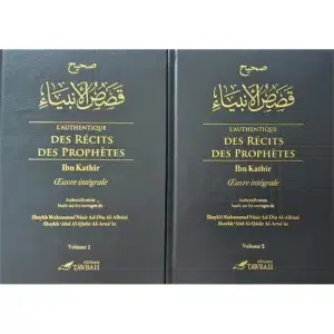 L'Authentique des Récits des Prophètes
