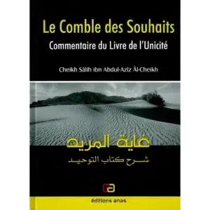 Le Comble des Souhaits