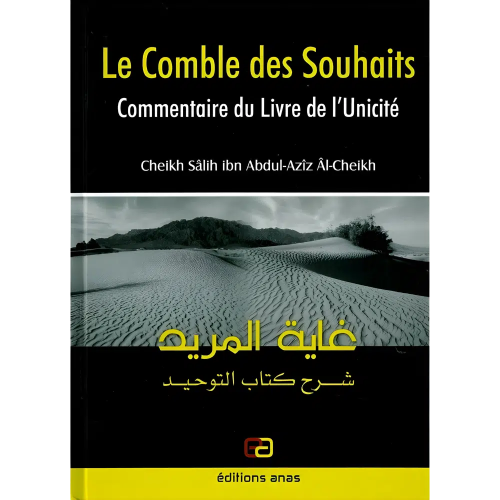 Le Comble des Souhaits