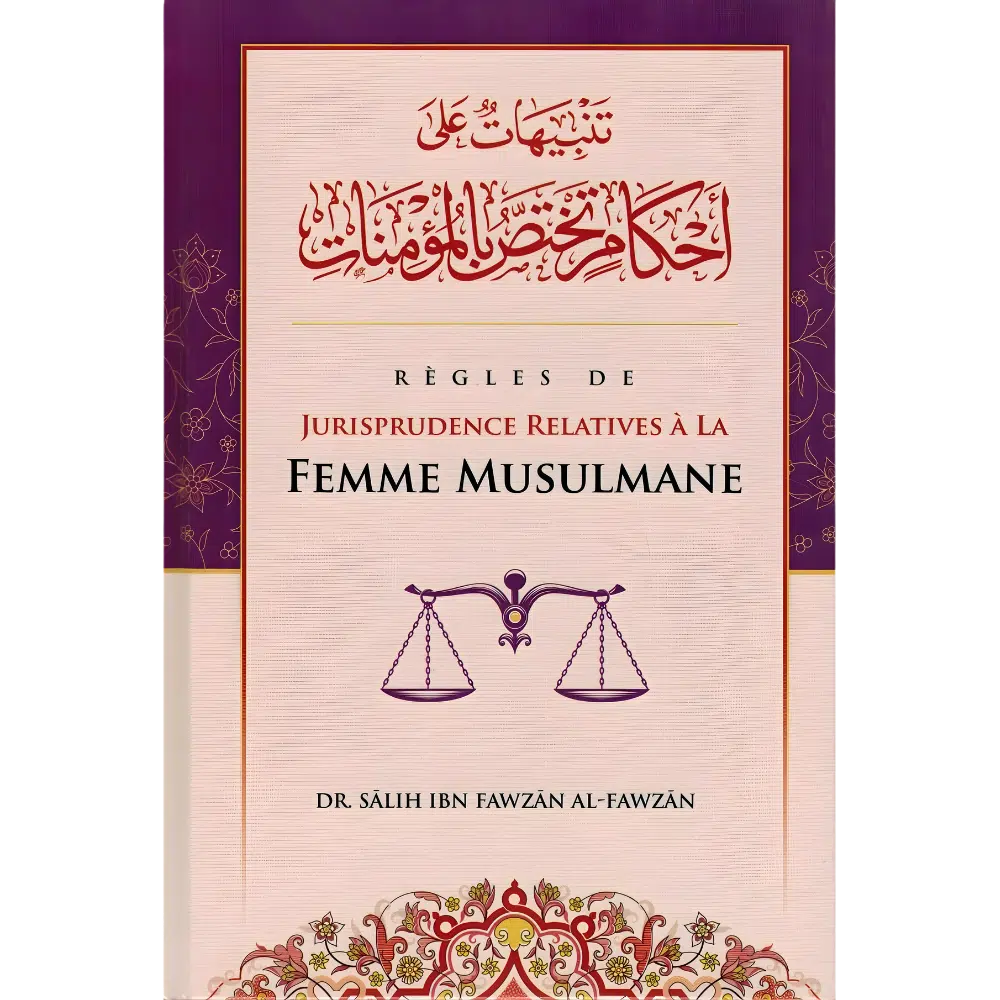 Règles de Jurisprudence Relative à la Femme Musulmane