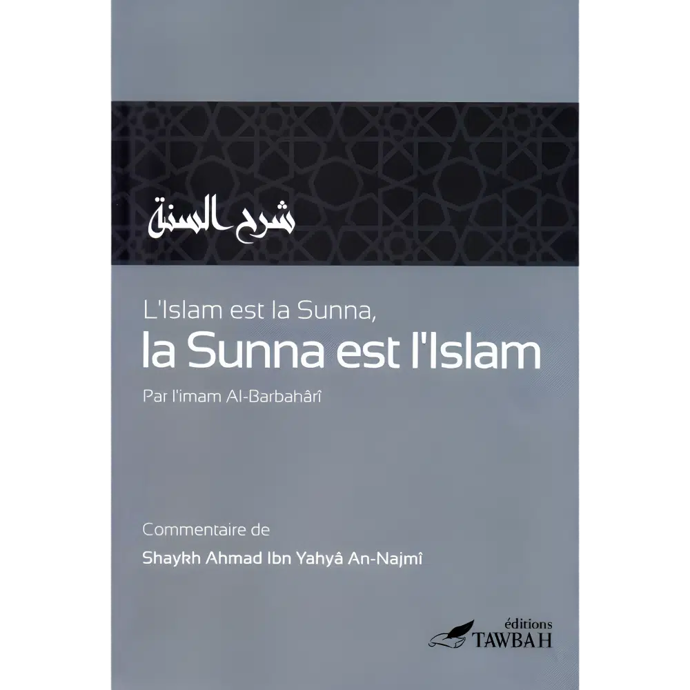L'Islam est la Sunna, la Sunna est l'Islam