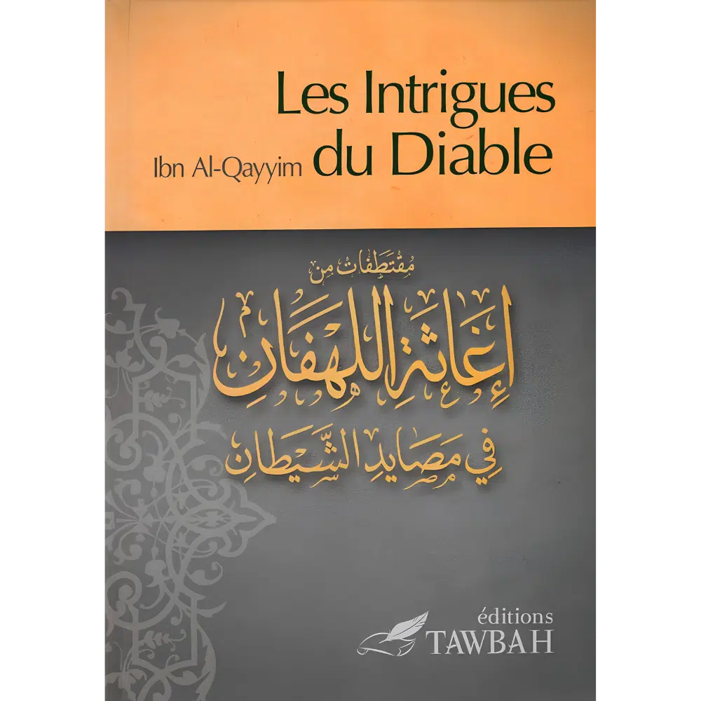 Les Intrigues du Diable - Ibn al-Qayyim